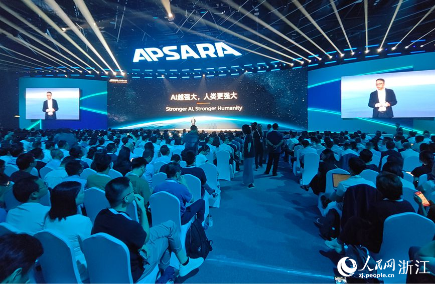 2025云棲大會在杭州開幕。人民網(wǎng)記者 張帆攝